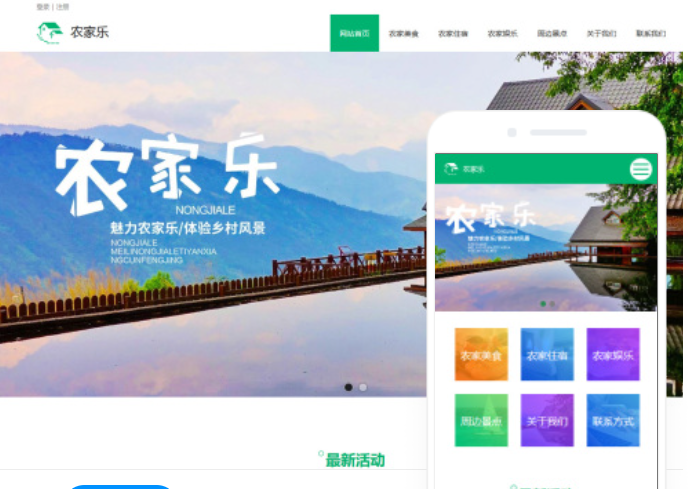 微信店铺小程序制作全指南